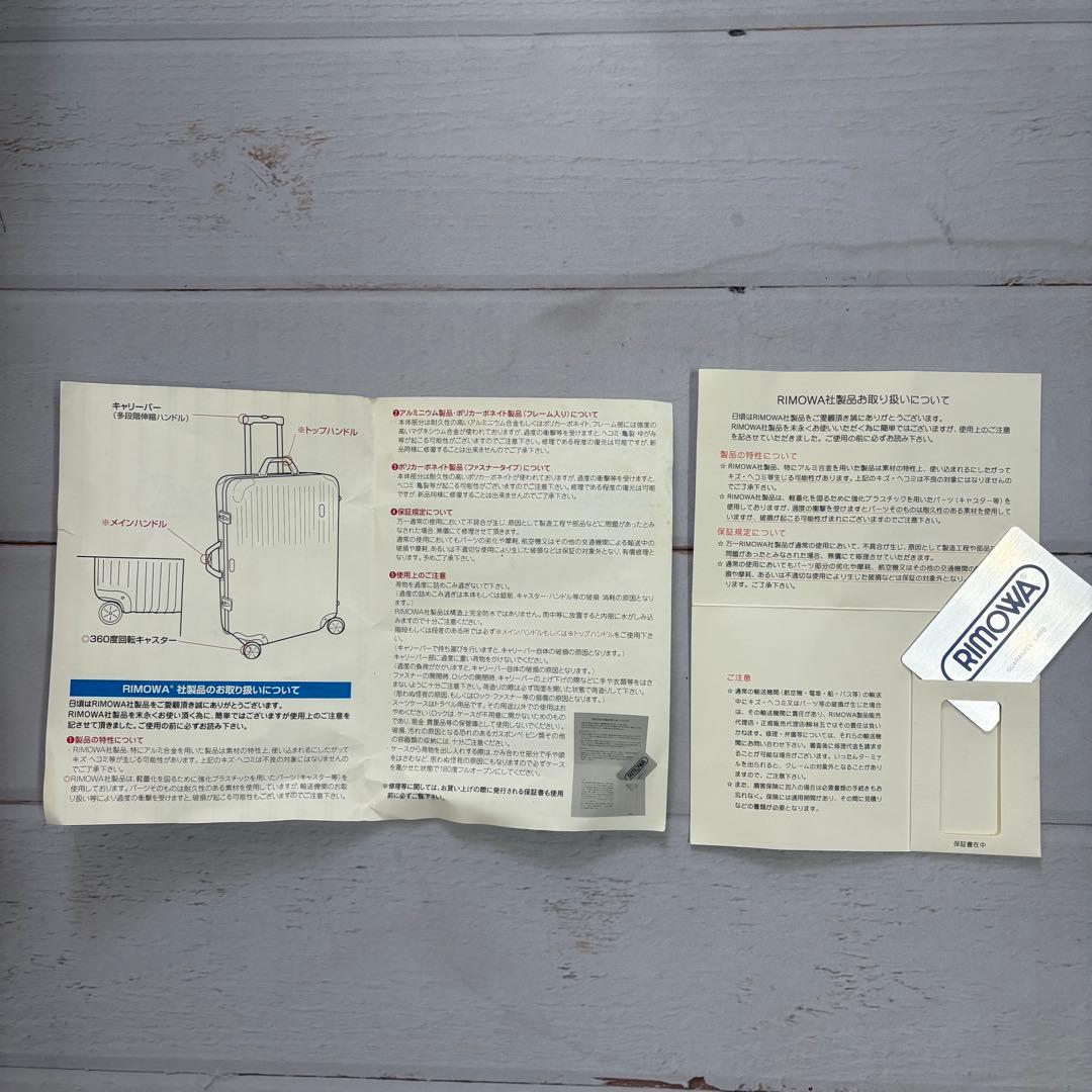 RIMOWA SALSA 2輪キャリーケース 35L/856.52 シルバー