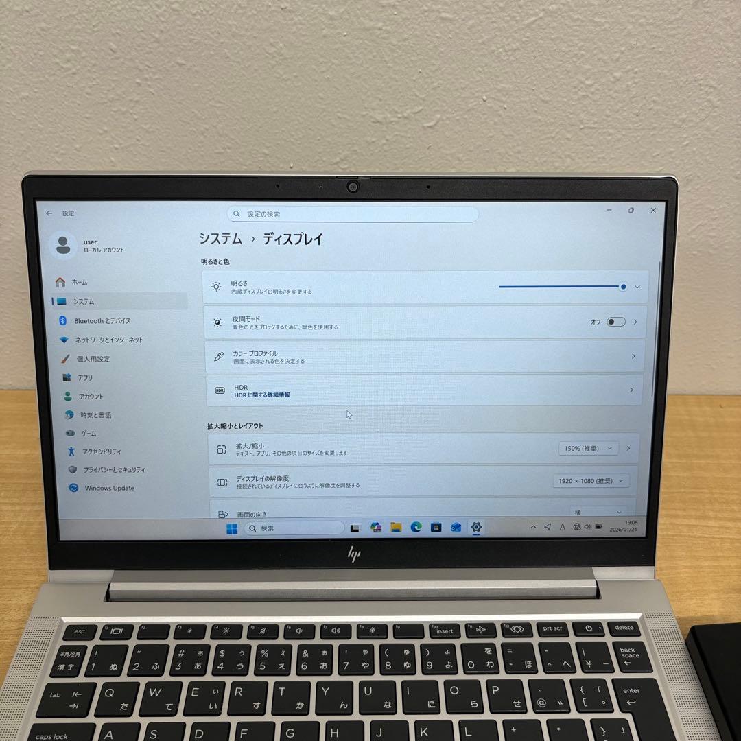【高年式】HP EliteBook630 G10 13世代i5 16/256GB