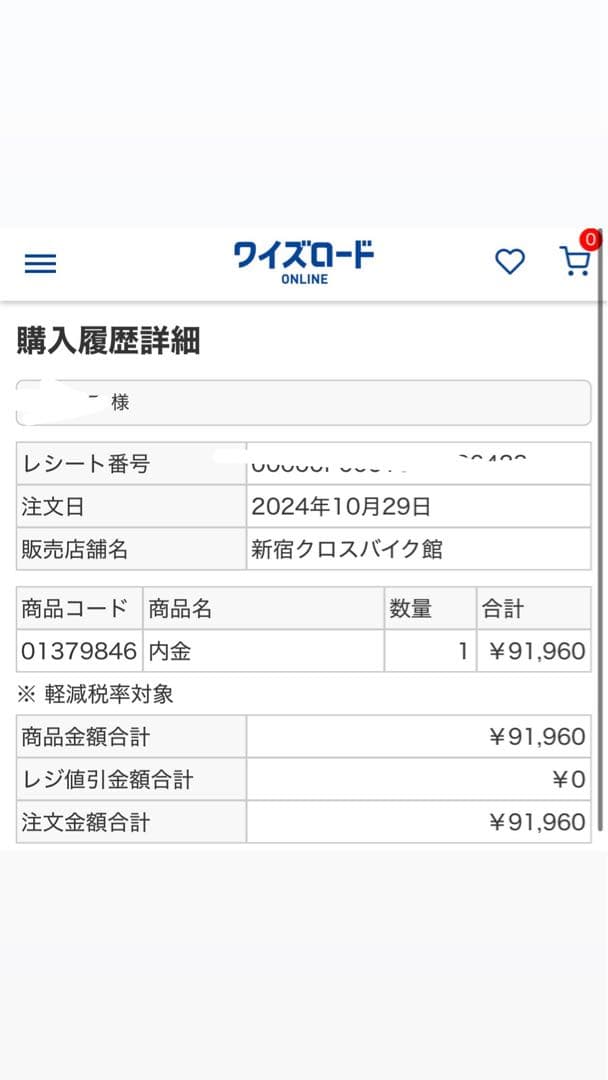 FUJI BALLAD フジバラッド　ブラック　52