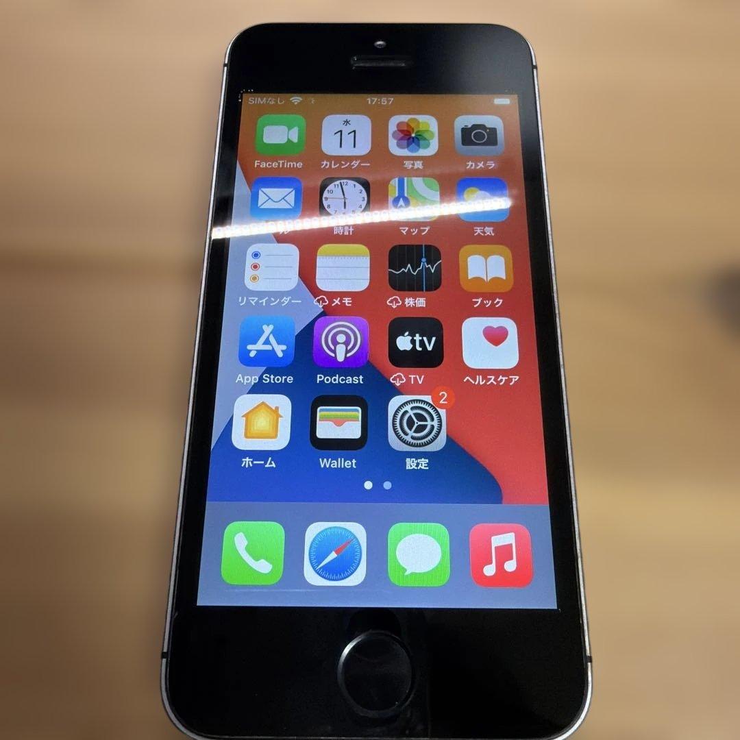 iPhone SE （第1世代） 64GB スペースグレイ　バッテリー83%