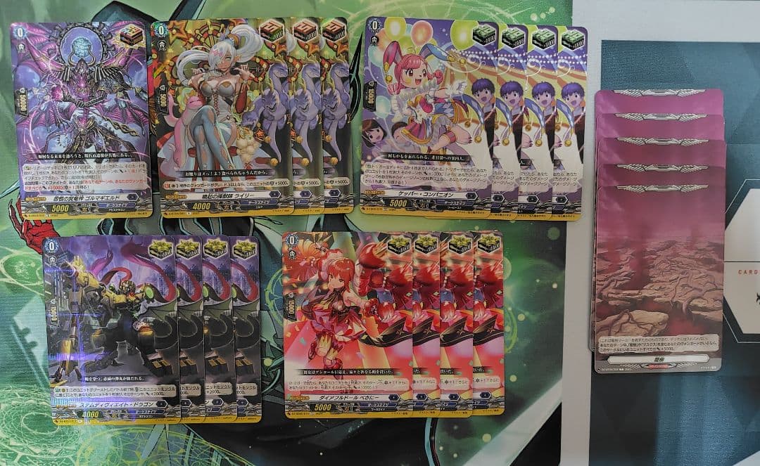 【さっちゃん】アストロア　デッキパーツセット