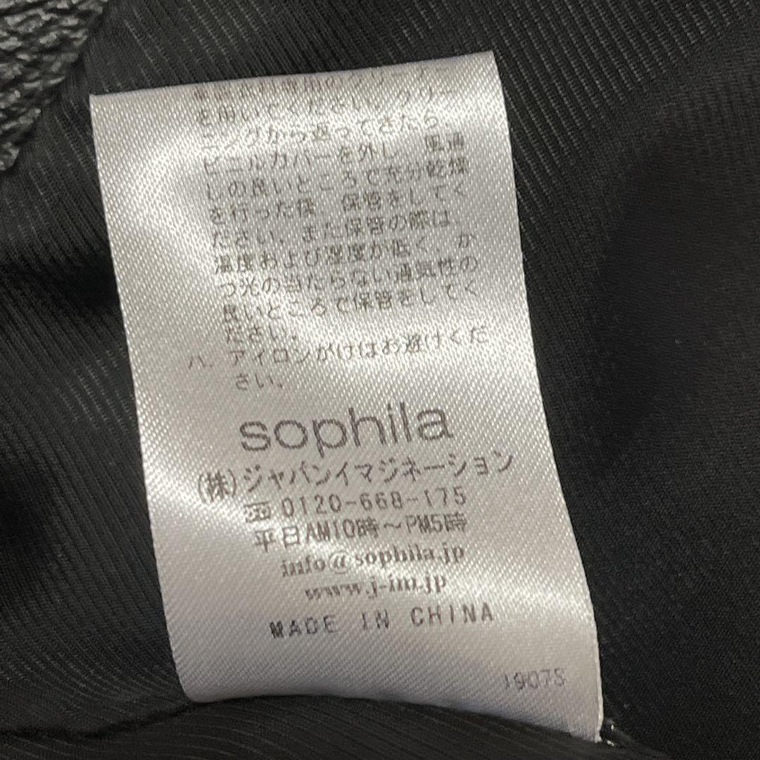 ⭐️sophila⭐️ソフィラ レザージャケット ライダースジャケット 黒ベルト付き