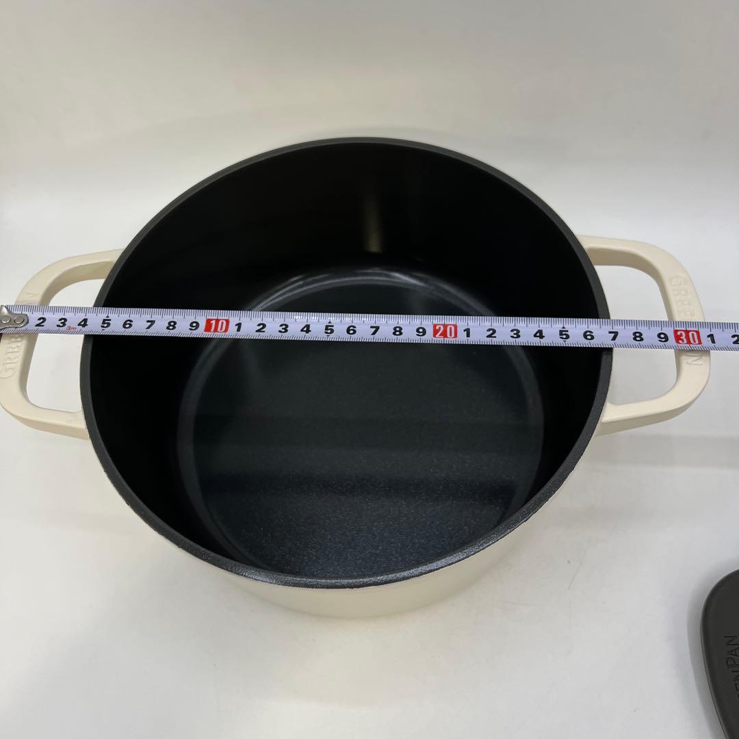 グリーンパン　両手鍋 22cm フェザーウエイト　クリームホワイト