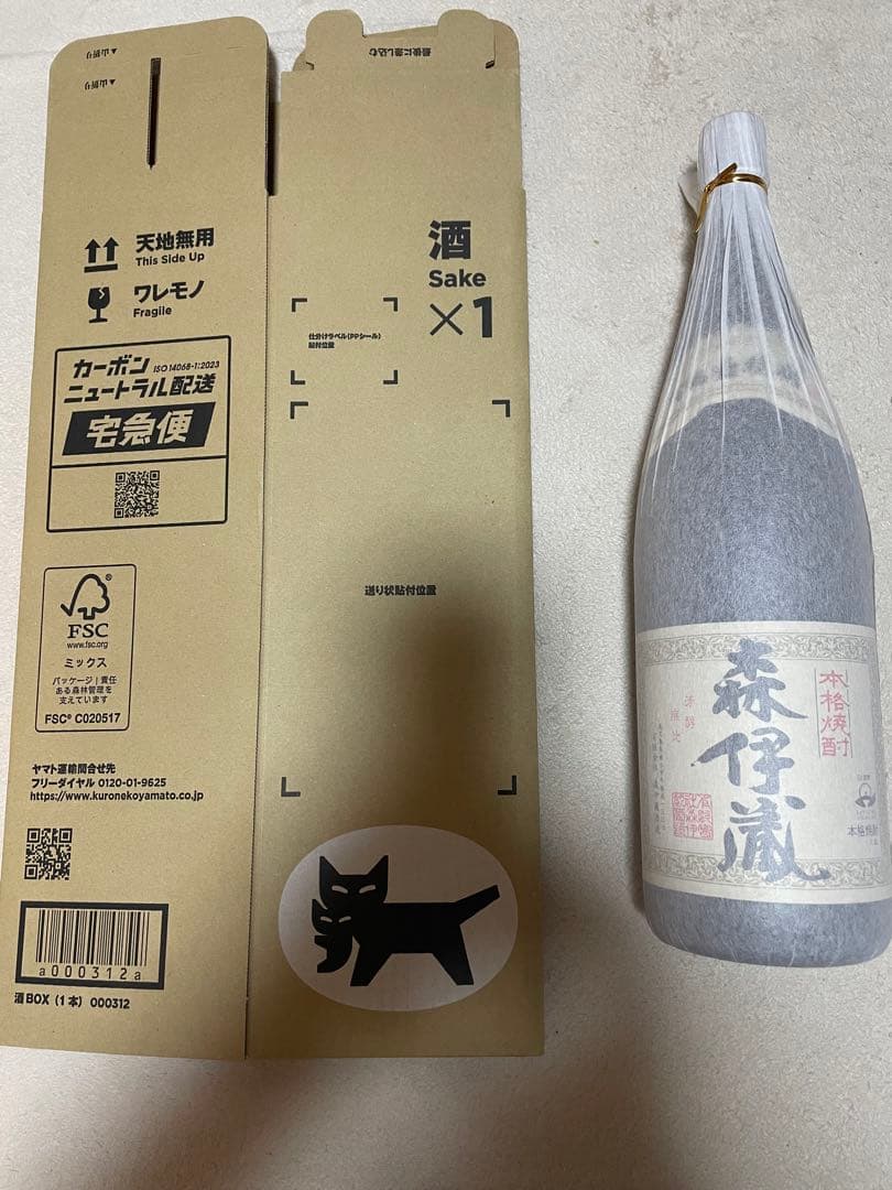 森伊蔵　1800ml 芋焼酎