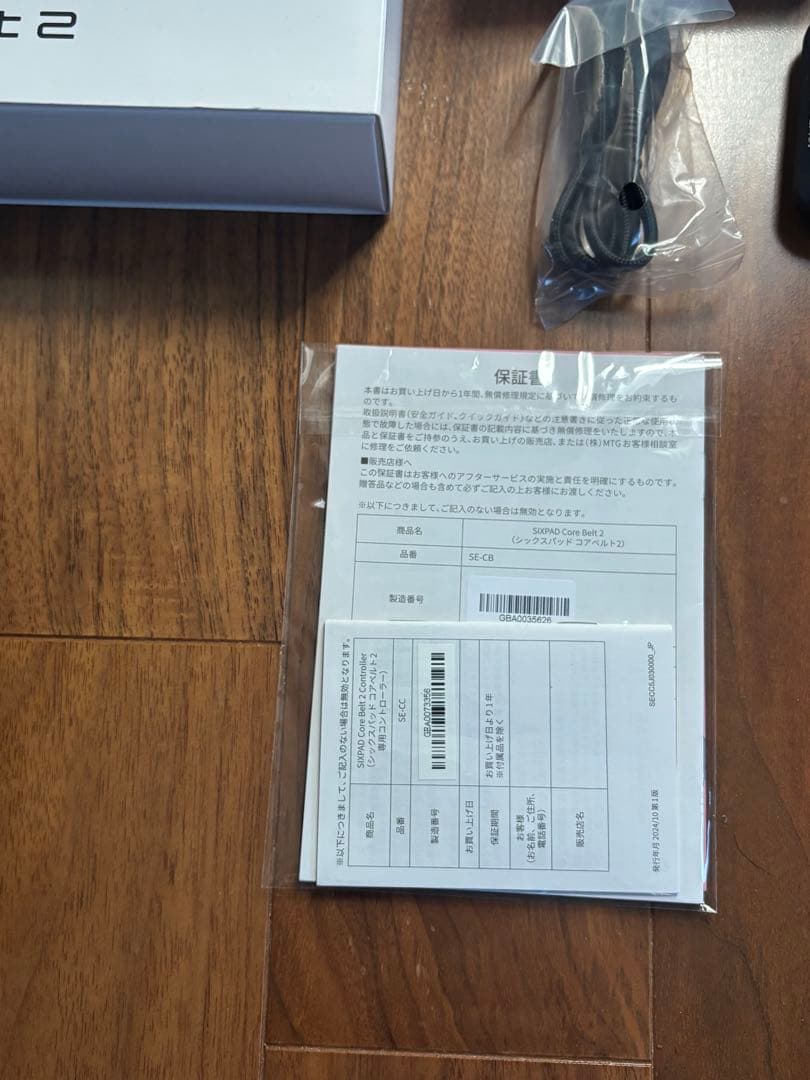 SIXPAD Core Belt 2 Mサイズ