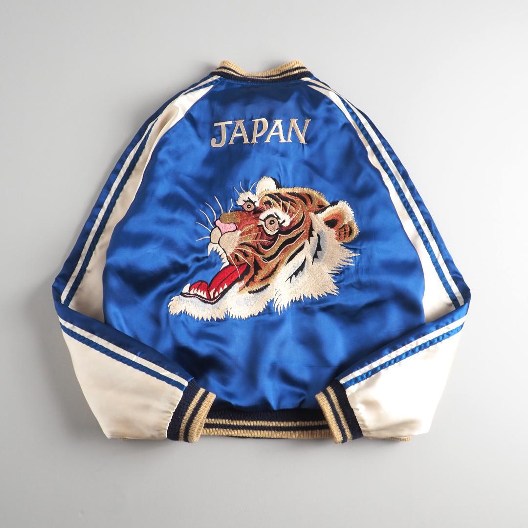 テーラー東洋　スカジャン　スーベニアジャケット　虎　鷹　リバーシブル　美品