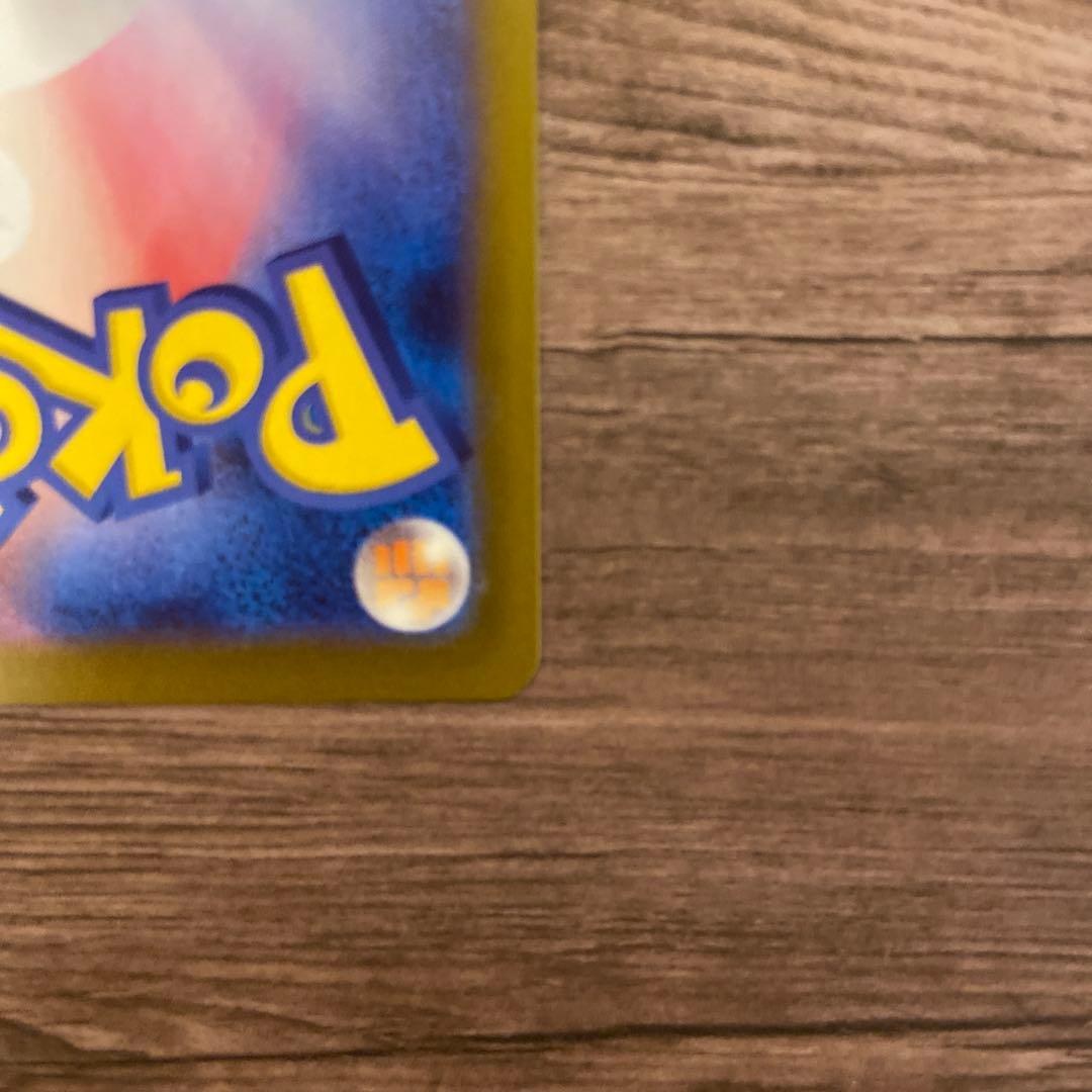 あんしん鑑定設定！メイのはげまし SAR ムニキスゼロ ポケモンカード