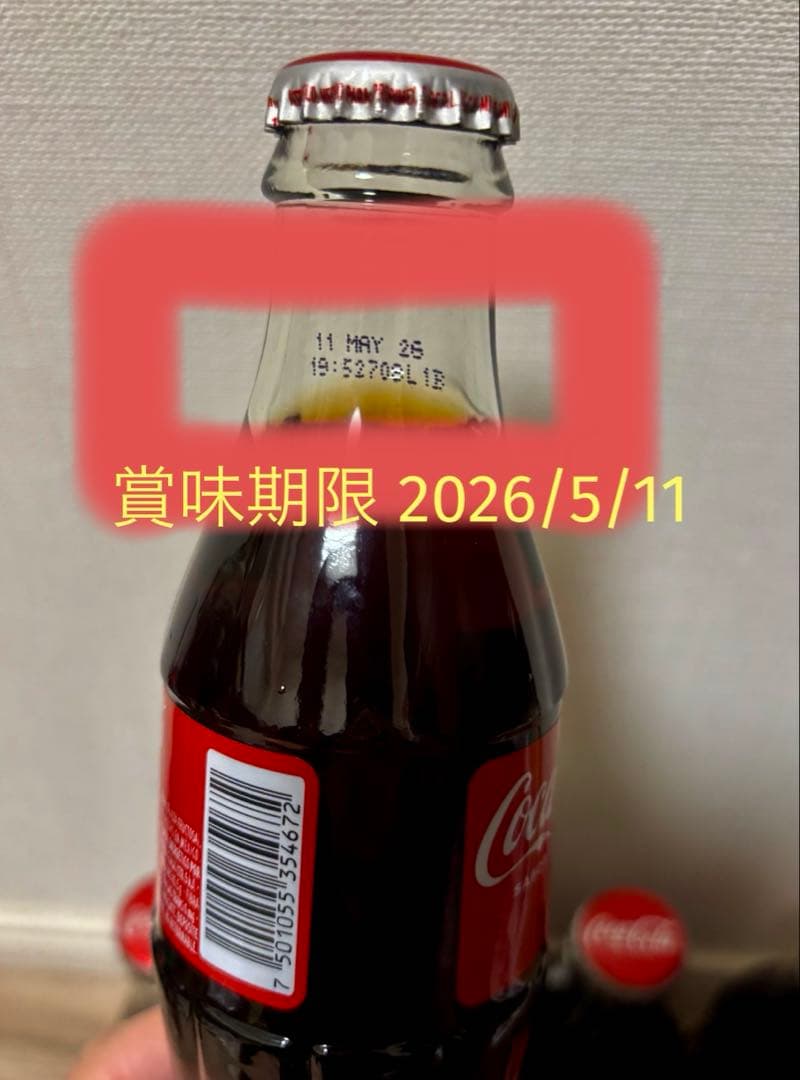 メキシカンコーラ 瓶 約235ml 8本セット #メキシカンコーラ