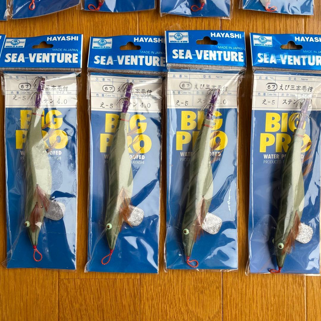 廃盤　新品未使用　ハヤシ　エギ　まとめ売り