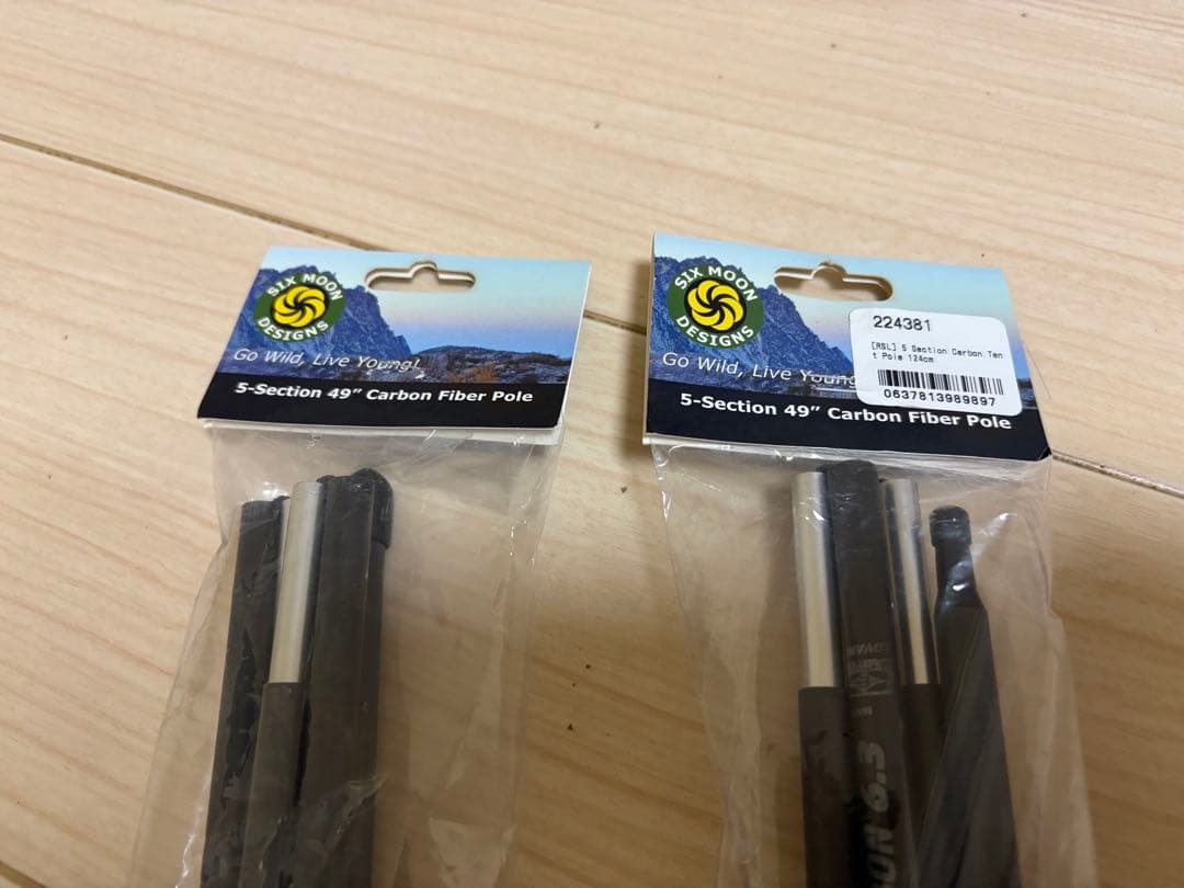 ゴッサマーギア The Two カーボンポール2本セット