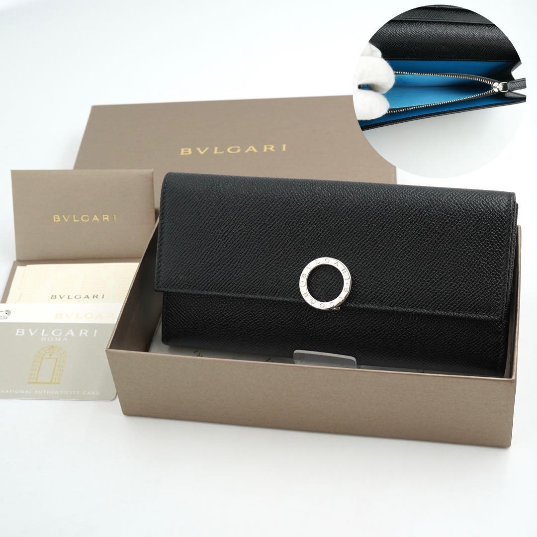 ✨新品未使用✨　ブルガリ　長財布　RFID ビーゼロワン　バイカラー　付属完備