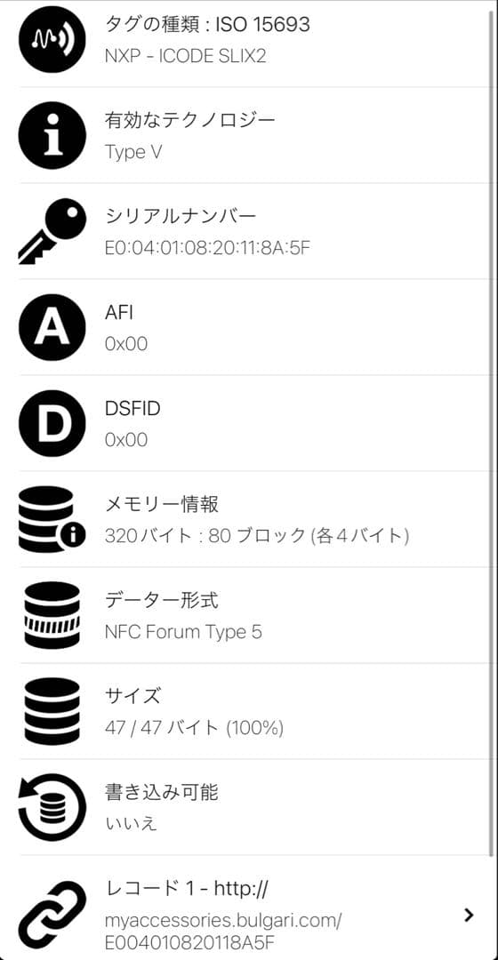 ✨新品未使用✨　ブルガリ　長財布　RFID ビーゼロワン　バイカラー　付属完備