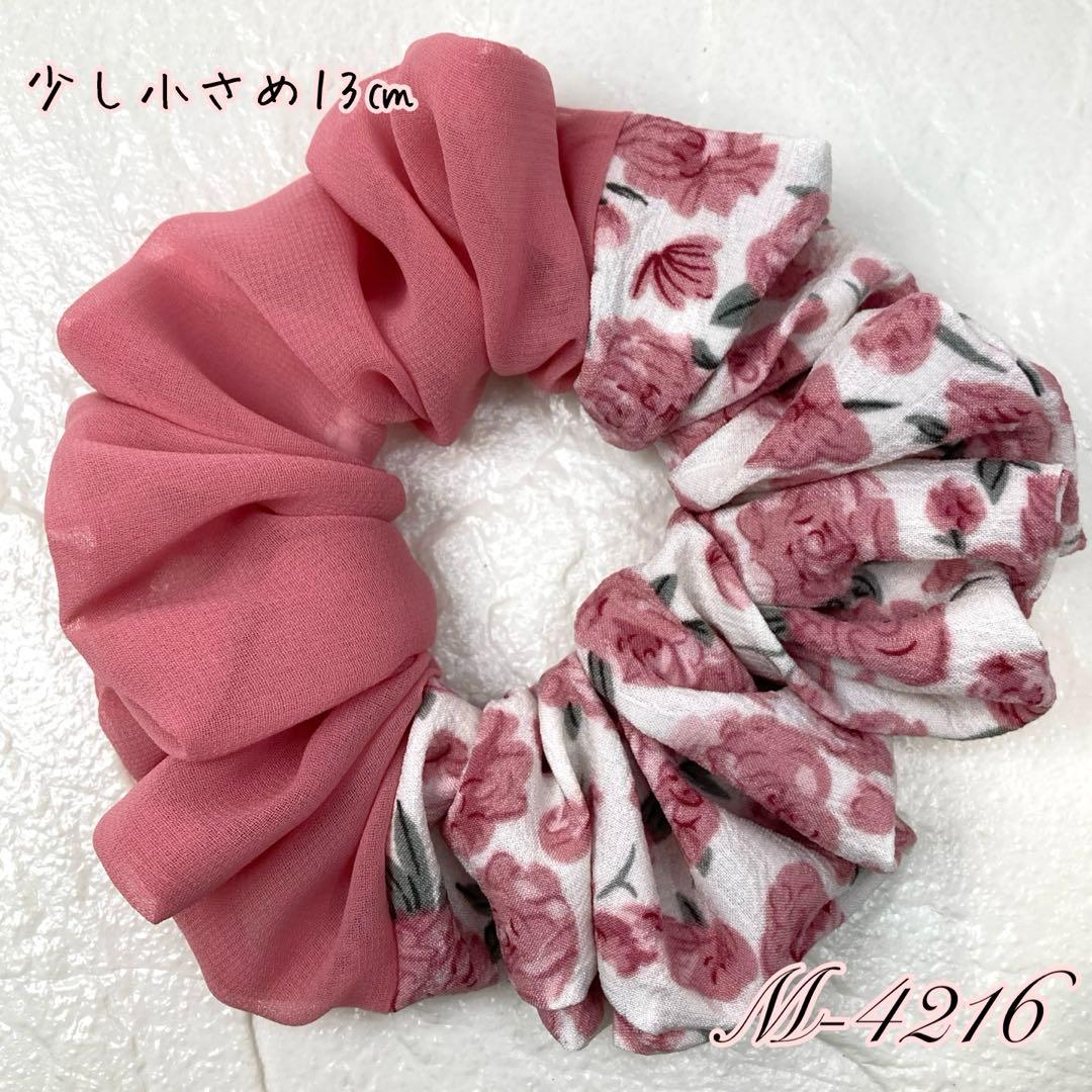 ハンドメイドシュシュM-4216♡薔薇柄×ストロベリージョーゼット♡