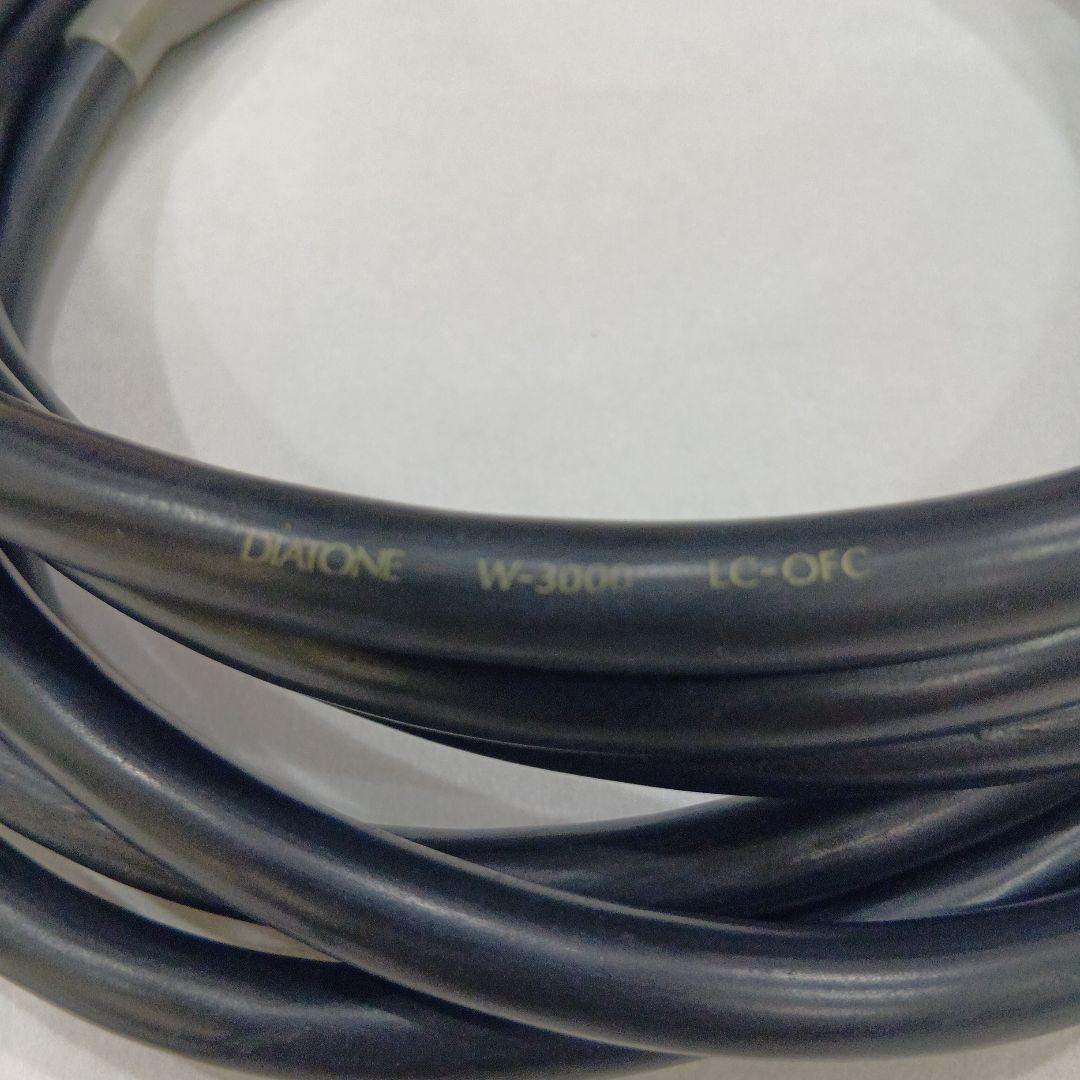 Diatone W-3000 LC-OFC スピーカーケーブル