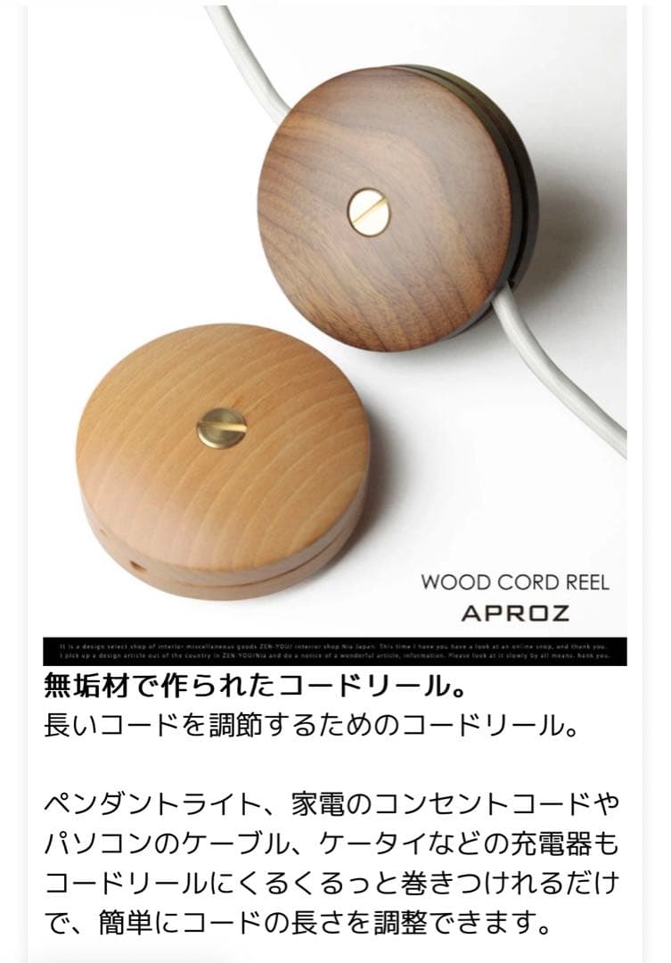 星形ペンダントライト Brown (ウォールナット)