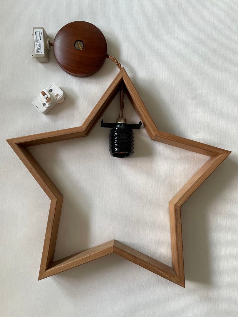 星形ペンダントライト Brown (ウォールナット)