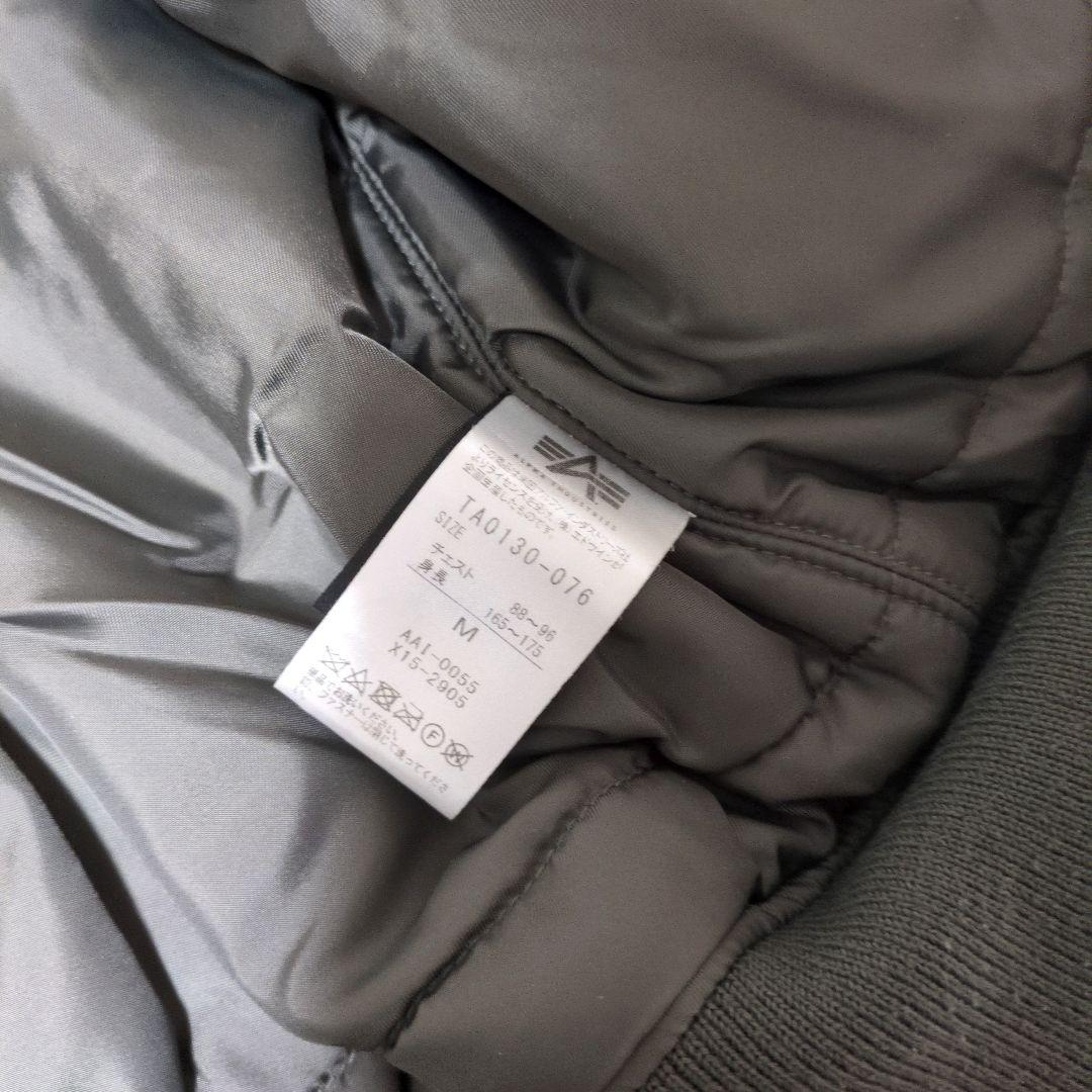 美品✨アルファインダストリーズ MA-1 フライトジャケット カーキ M 短丈