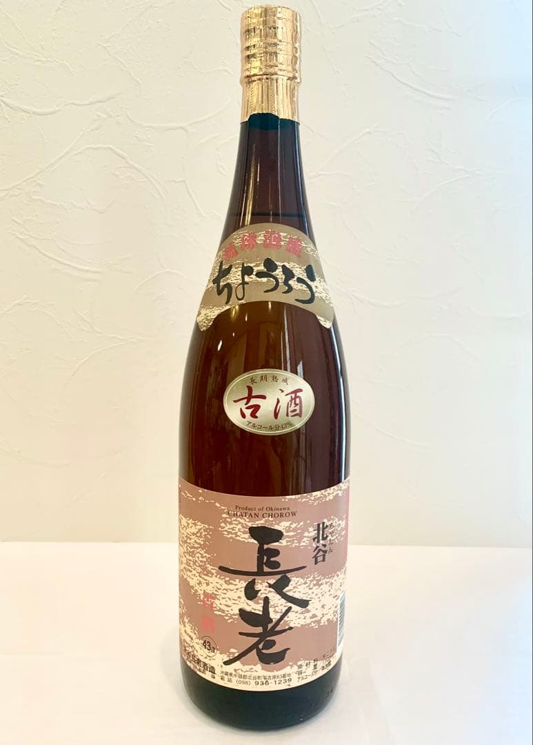 北谷長老酒造「 長老 」 43度,1,800ml 19年物 / 泡盛古酒