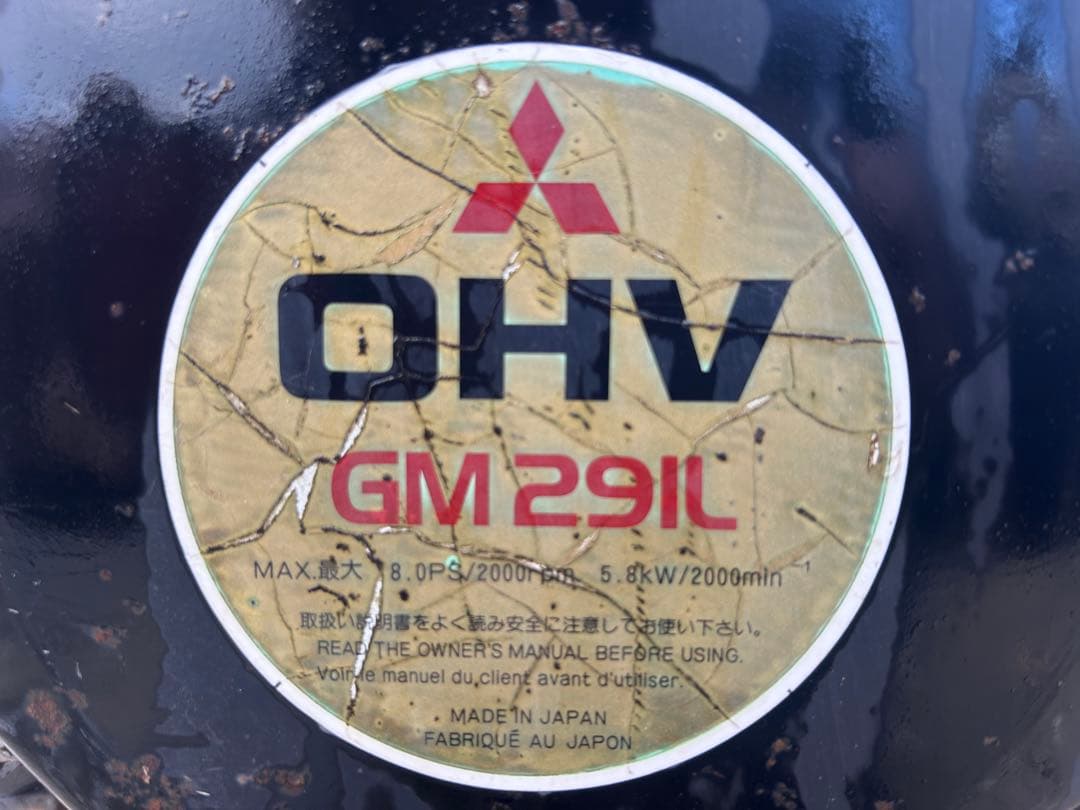 宮崎　オーレック 牧草　モア 往復刈り シフトテーラー BX80 8馬力　動画有