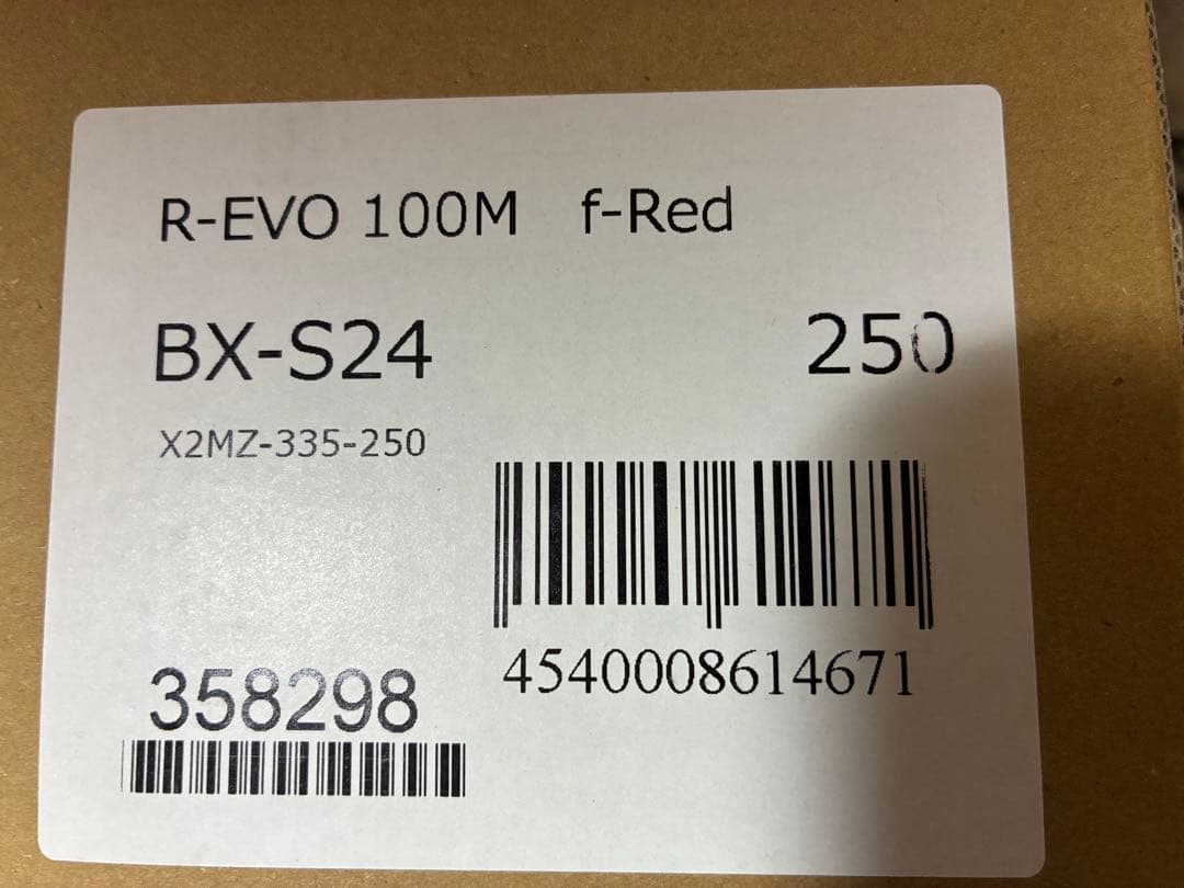 REXXAM レクザム 2025 R-EVO 100M 25.0〜25.5