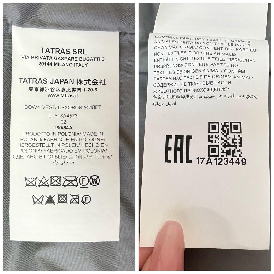 【美品】TATRAS タトラス ダウン ベスト M オルシエラ グレー 3way