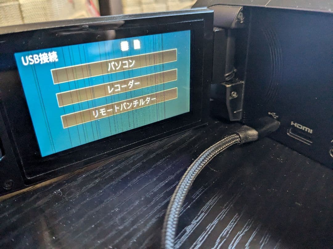 Panasonic HC-W850M ジャンク 動作品