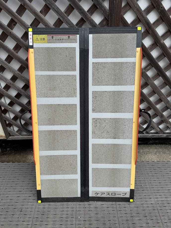 ケアスロープ CS-120 車椅子用スロープ 長さ120cm 幅70cm