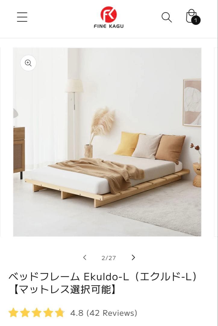 【未開封•引き取り】ベッドフレーム セミダブル