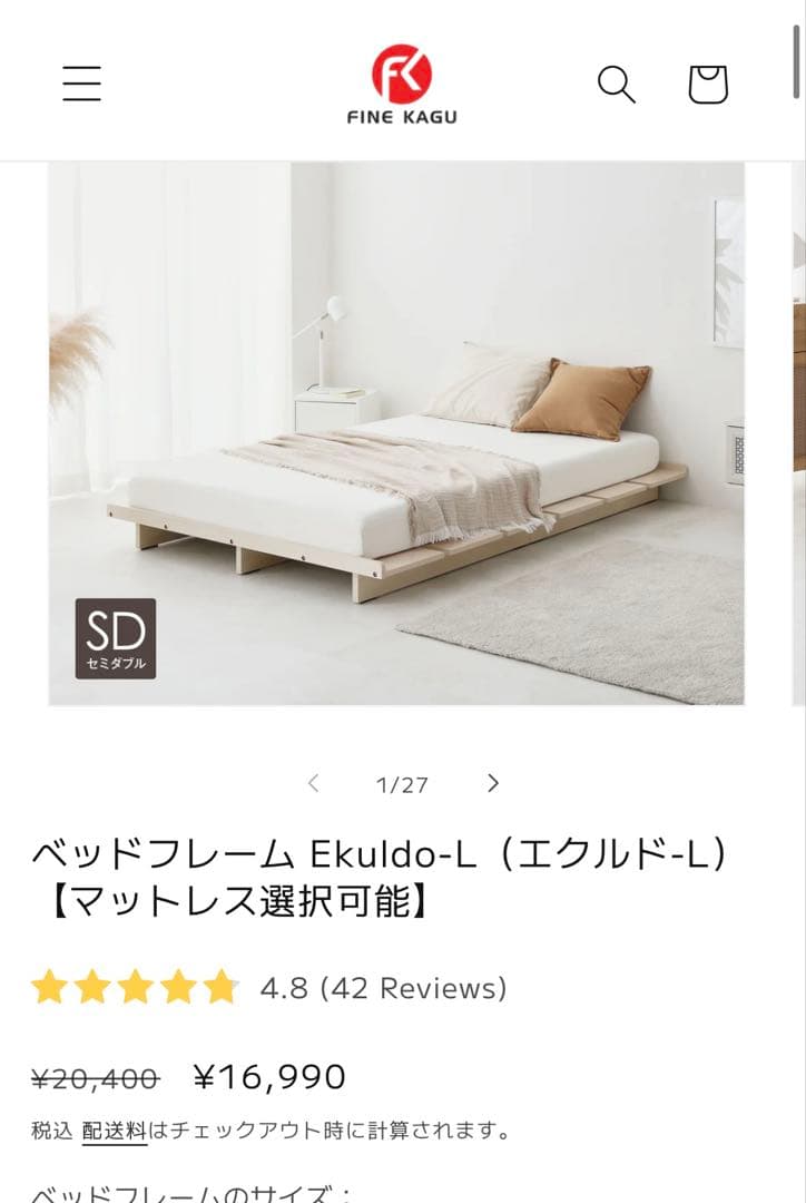 【未開封•引き取り】ベッドフレーム セミダブル