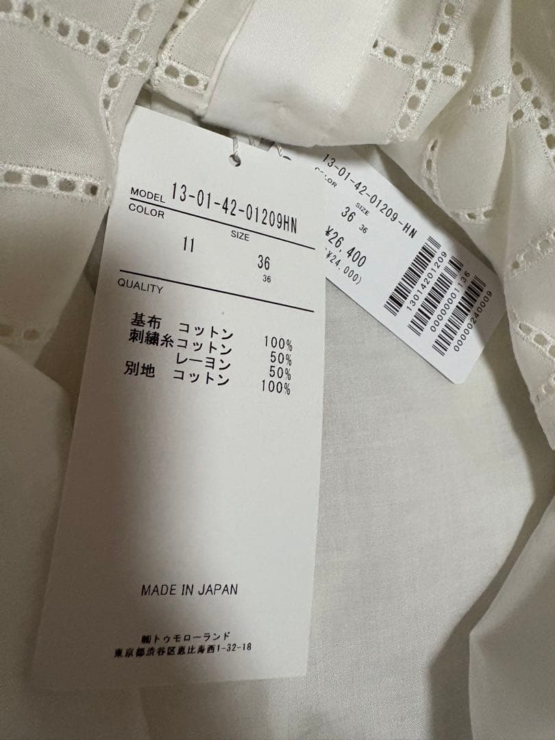 トゥモローランド スクエアーエンブロイダリー ハーフスリーブブラウス 新品