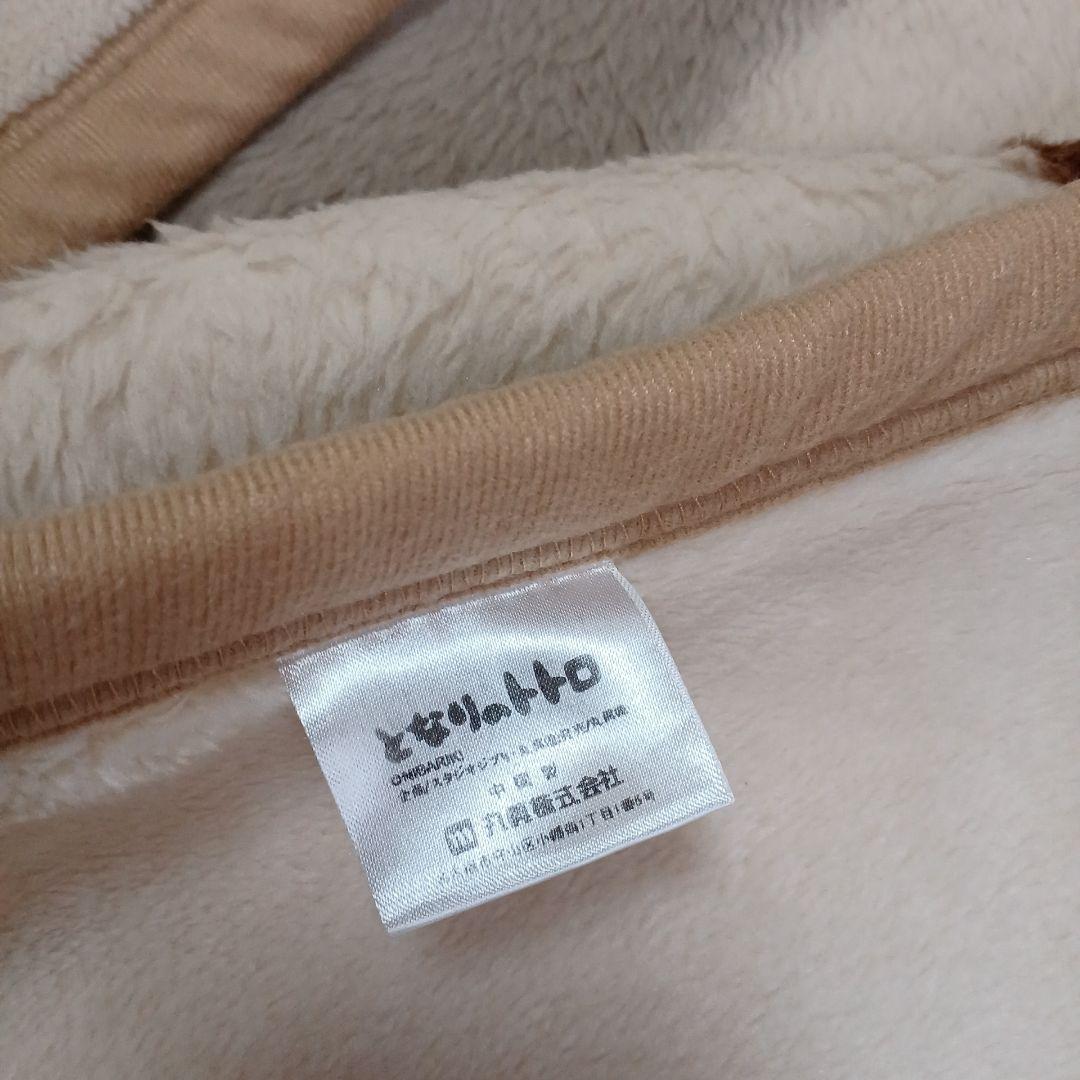 トトロ毛布 140cm×200cm 希少デザイン　　ジブリ　シングル　レア　希少