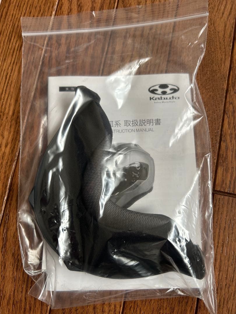 Kabuto KAMUI-III ヘルメット フルフェイス　カブト　バイク　美品