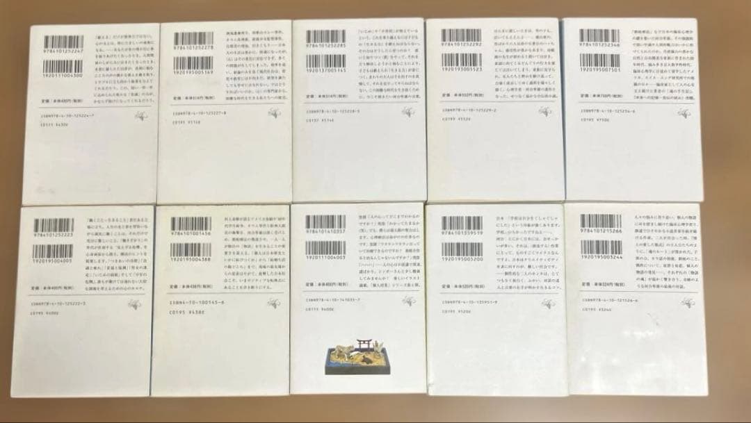 河合隼雄の文庫31冊セット