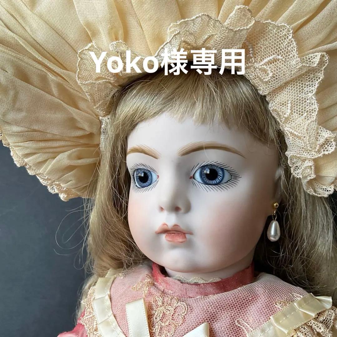 専用　ビスクドールブリュリプロ