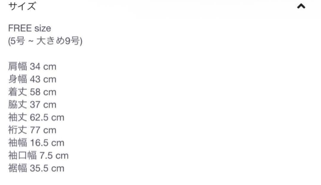 YONFAフラッシータートルニット　フリル　machatt ohga yori