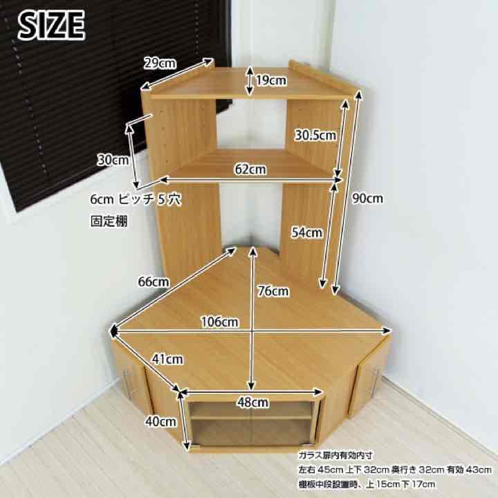 テレビ台 コーナー ハイタイプ 大型液晶テレビ対応 JSTVB-HI-302