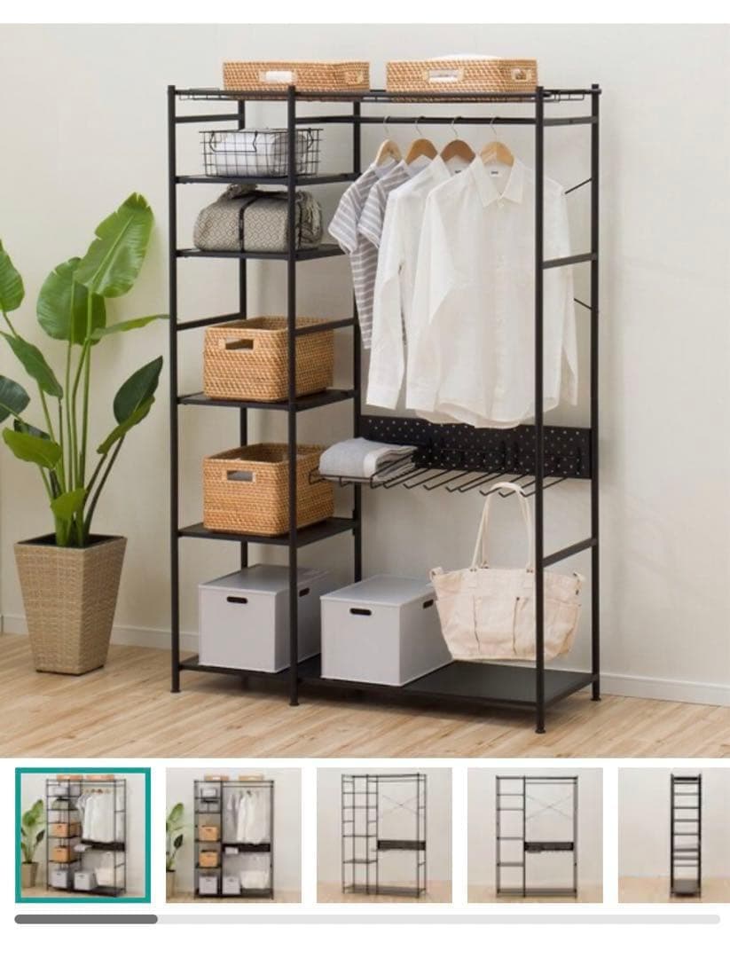 『新品未開封』【引取】マルチハンガーラックブラックスチールラック