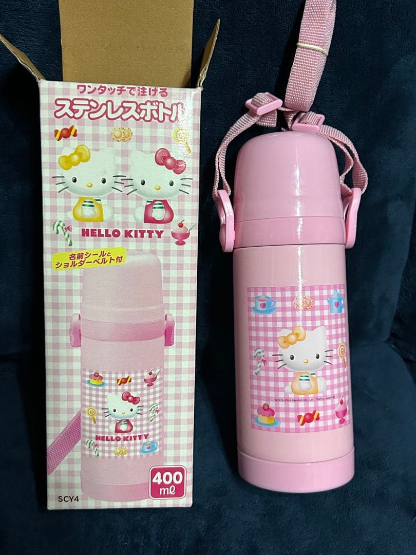 Hello Kitty ステンレスボトル 400ml レトロ