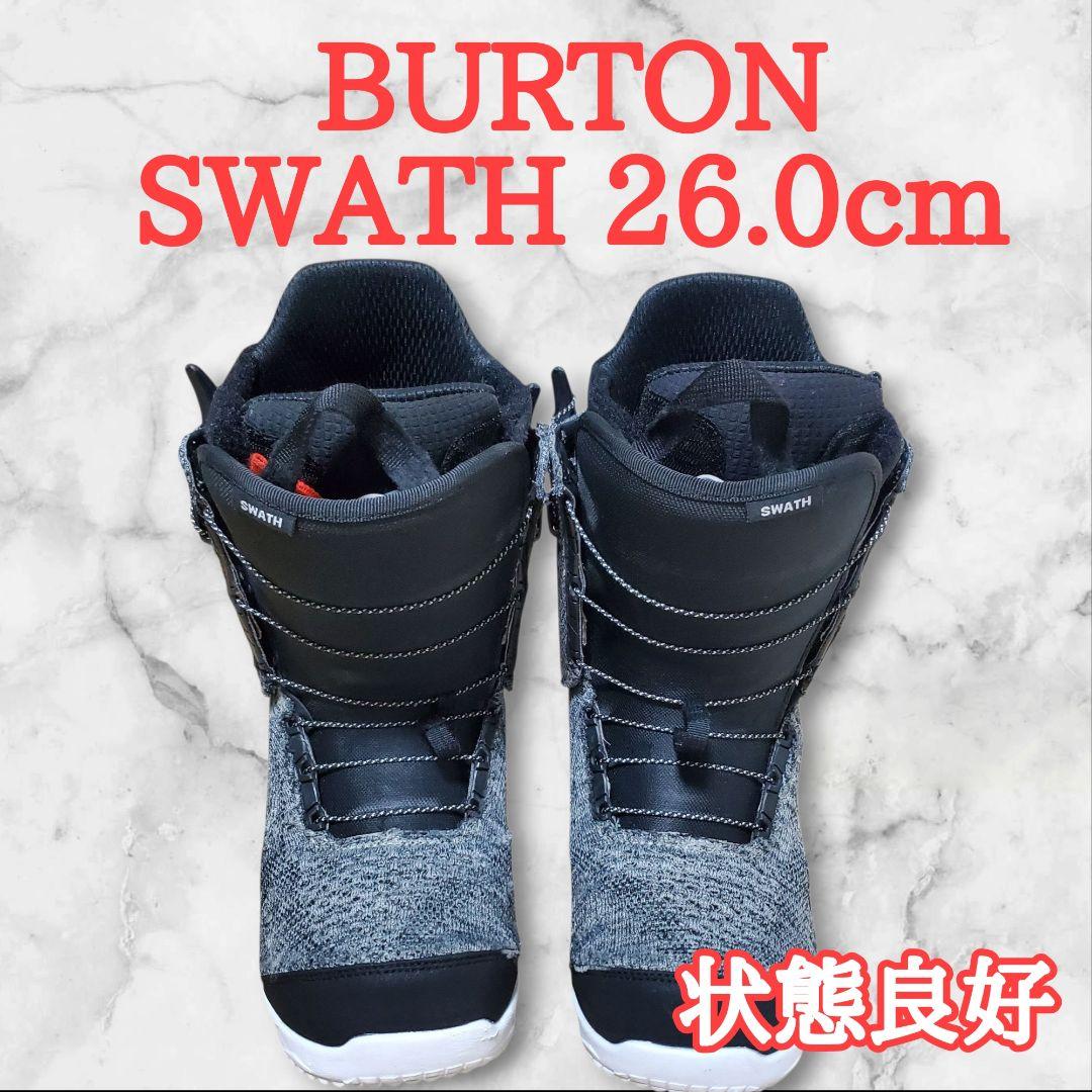 【状態良好】BURTON SWATH 26.0cm スノーボードブーツ