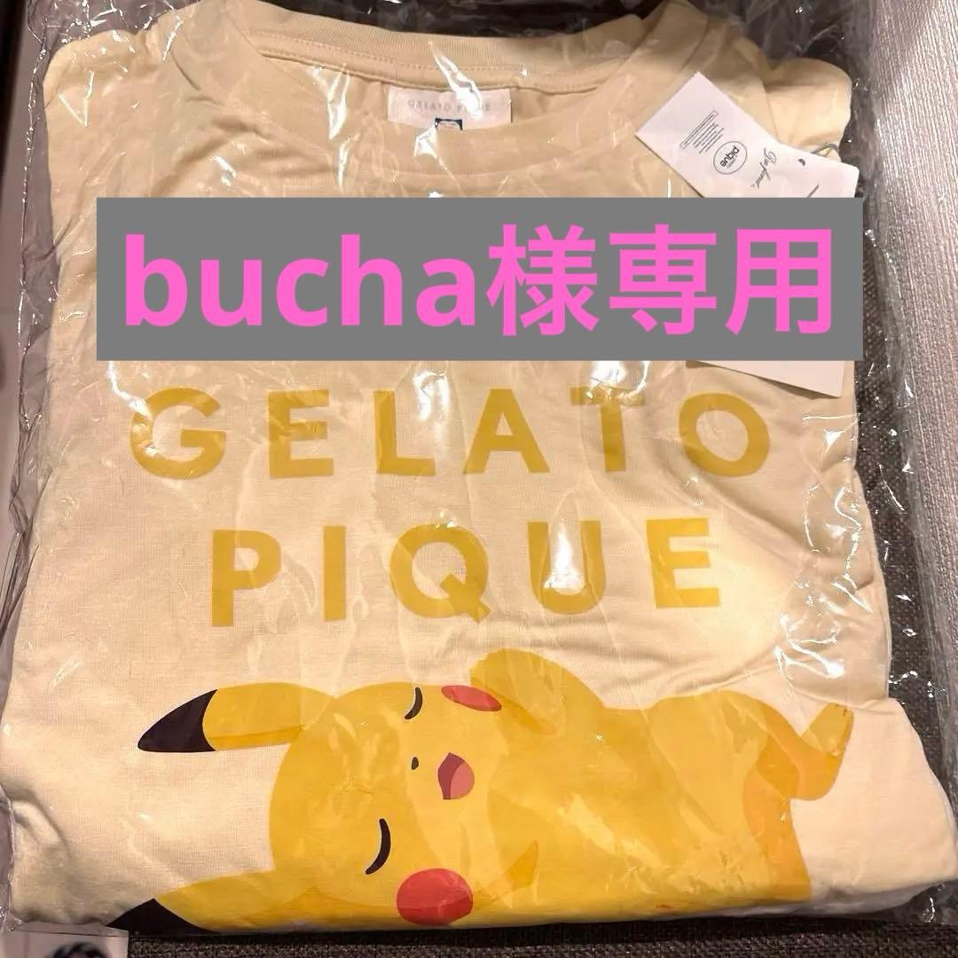 ジェラートピケ　ピカチュウ　パジャマ