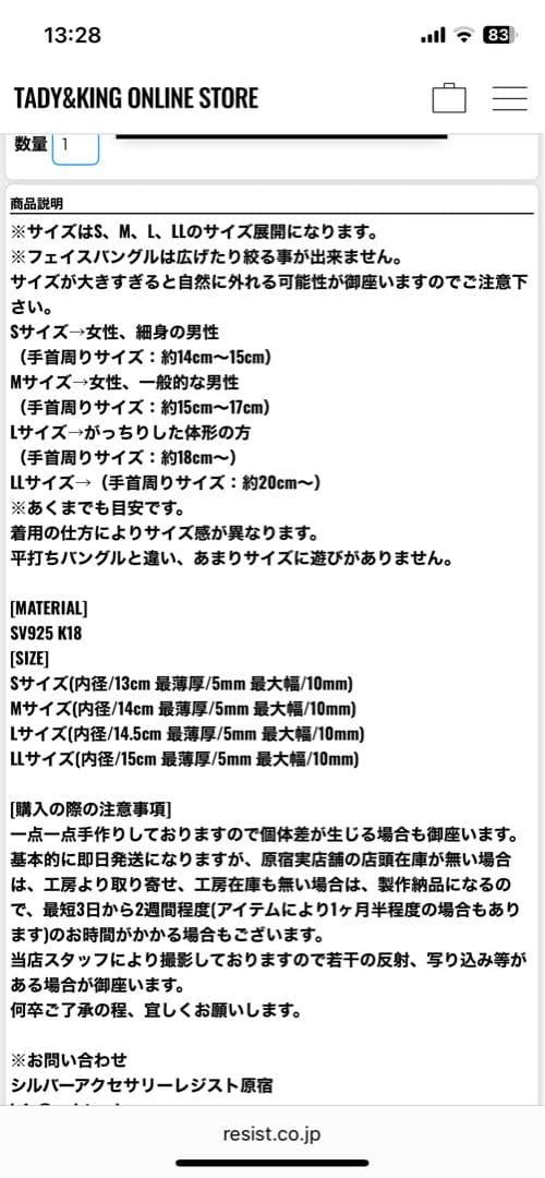 TADY&KING イーグルフェイスバングルGPイーグル Mサイズ