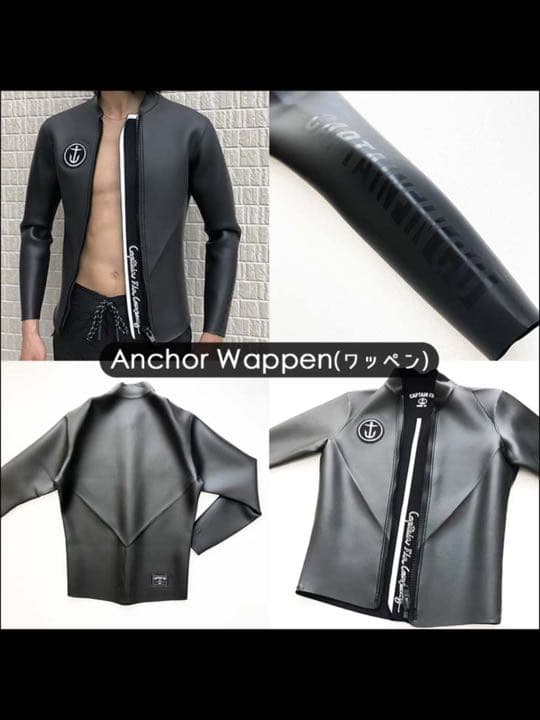 CAPTAIN FIN 長袖タッパー2mm