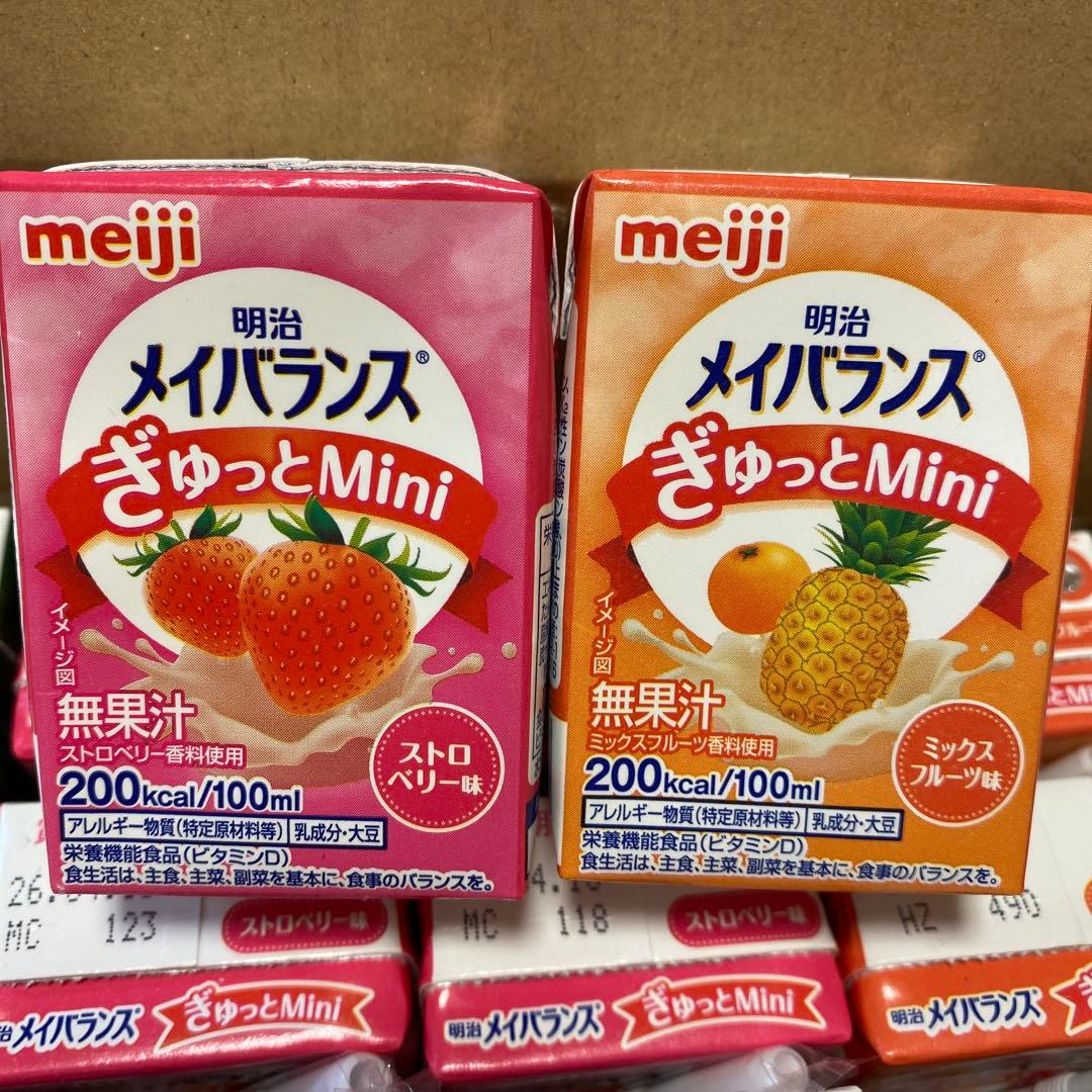 みかん　メイバランスぎゅっとMini 詰合せ112本