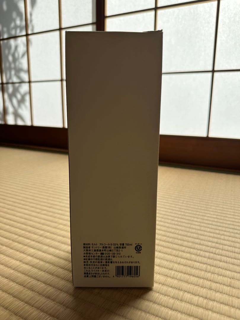 SUNTORY 山崎蒸溜所 1993 横濱開港150周年