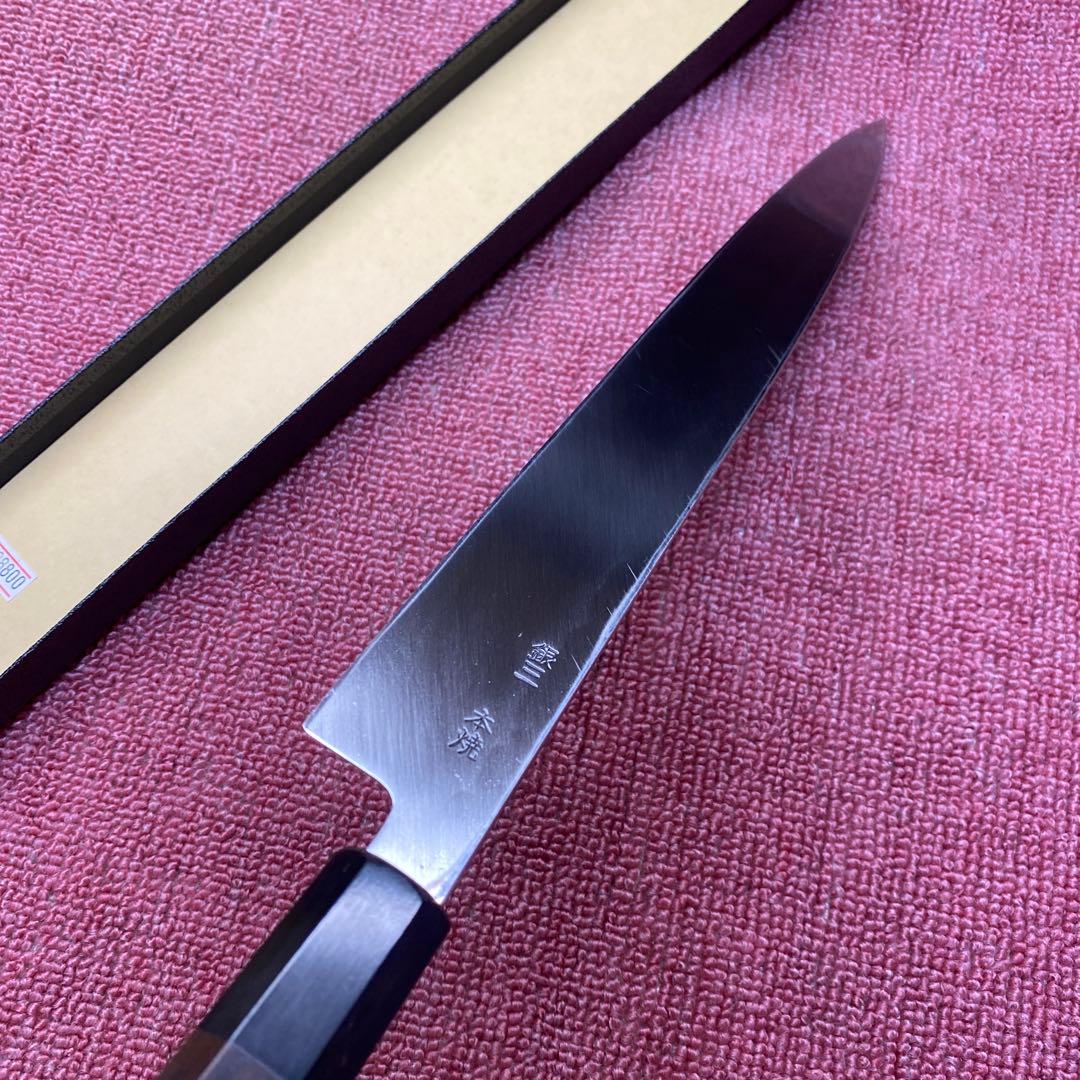 銀三鋼　本焼き　柳刃包丁　300㎜ 尺0寸