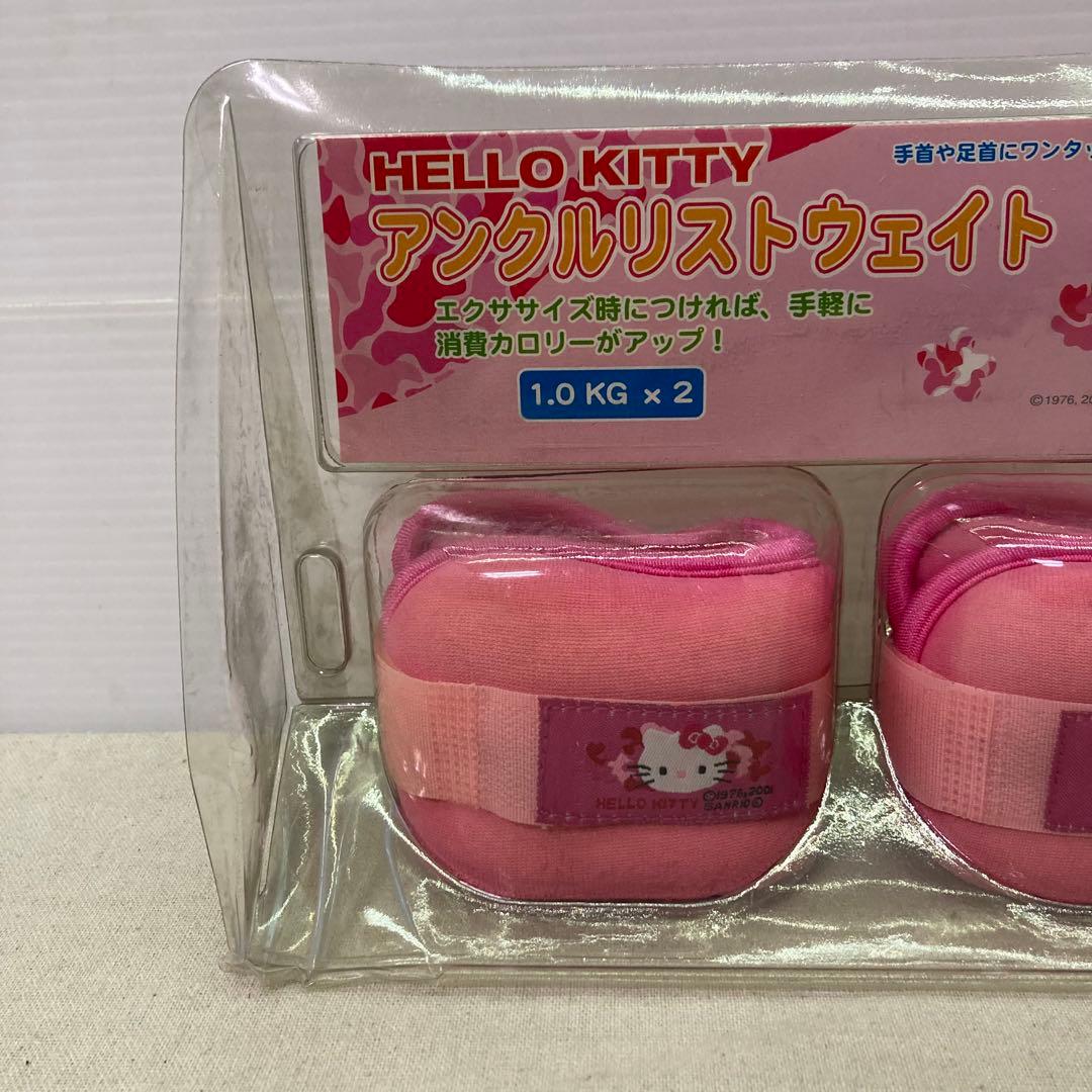 【新品未使用★2001年製】ハローキティ　アンクルリストウェイト　1.0㎏×2