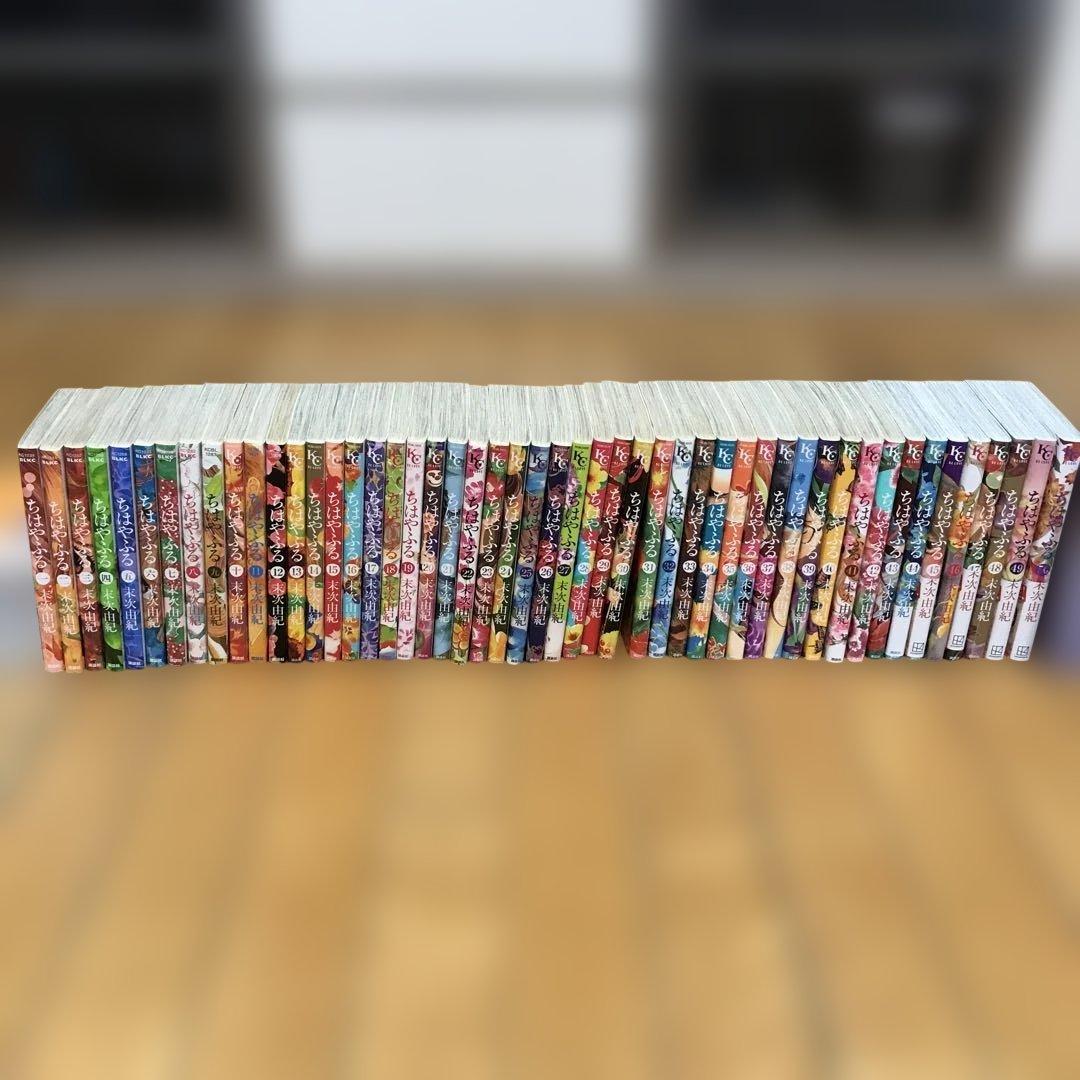 ちはやふる 全55巻 きみがため5巻　セット　末次由紀 講談社