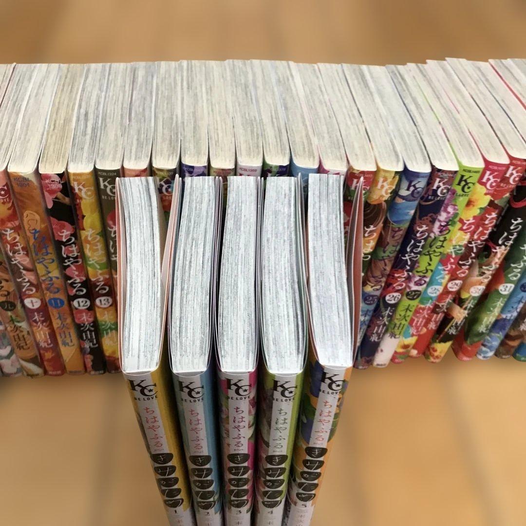 ちはやふる 全55巻 きみがため5巻　セット　末次由紀 講談社