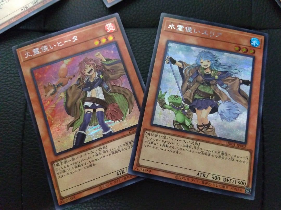 遊戯王　決闘者の王国 限定　霊使い全6種類12枚セット　絵違い