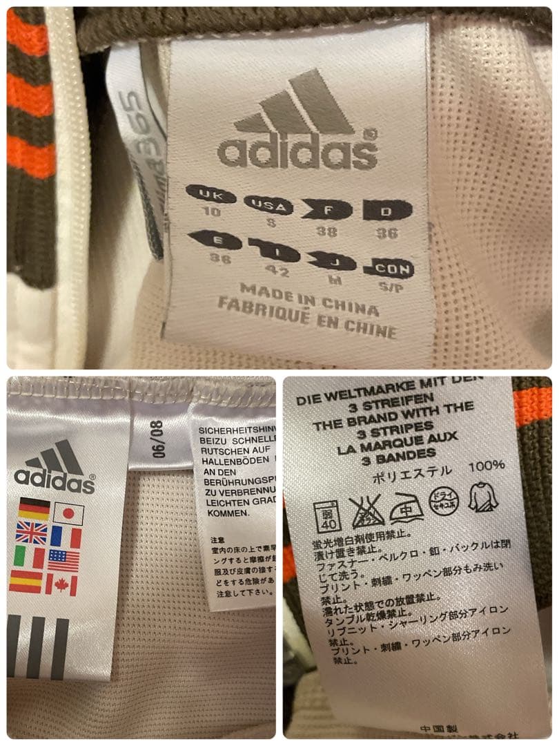 【極レア配色】y2k/在原みゆ紀/adidas/トラックジャケット/ベージュ/M